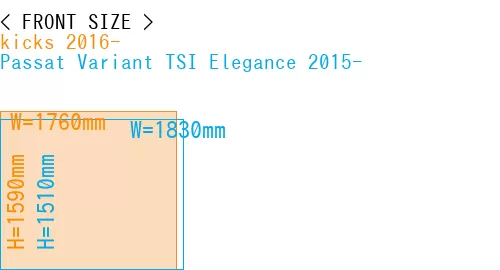 #kicks 2016- + Passat Variant TSI Elegance 2015-